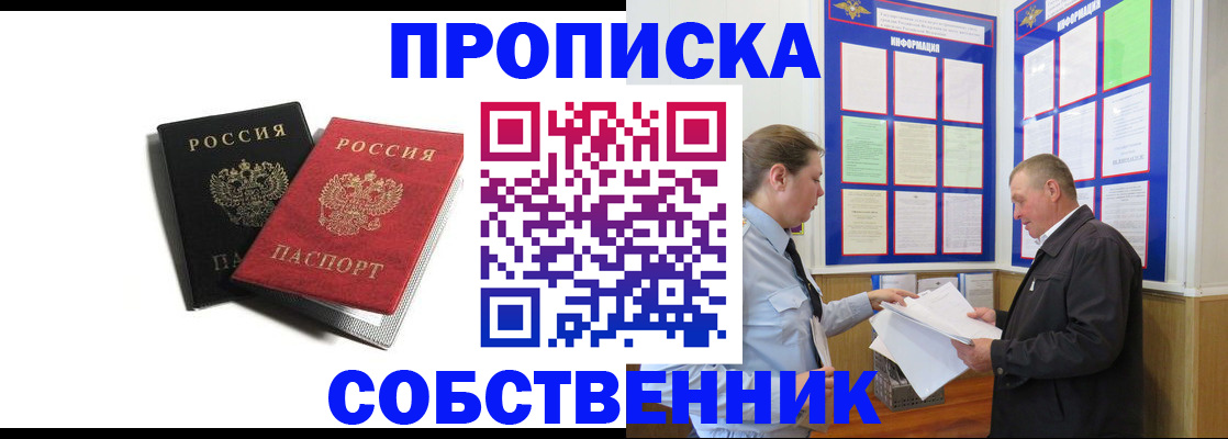 форма 3 в Владивостоке