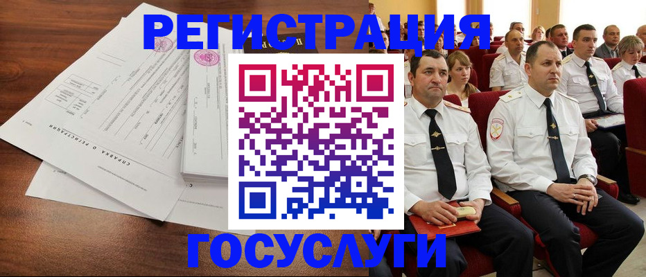 прописка законно в Владивостоке